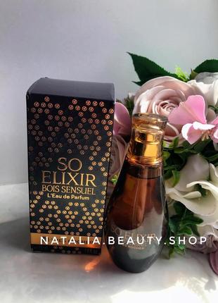 Парфумована вода so elixir bois sensuel 50 мл1 фото