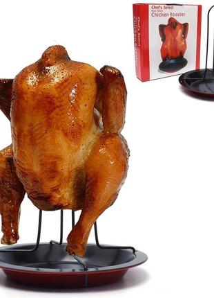 Ростер, підставка для запікання курки гриль форма для запікання