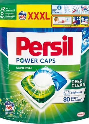 Капсулы для стирки persil универсал 46 шт. (9000101538205)