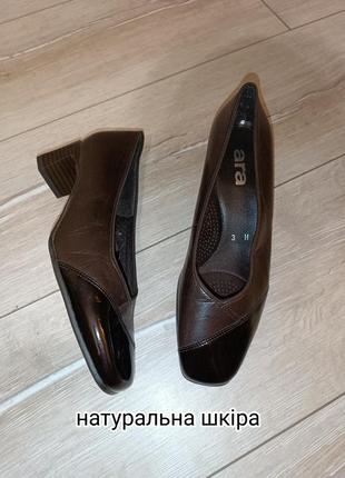 Туфли с натуральной кожи бренда ara