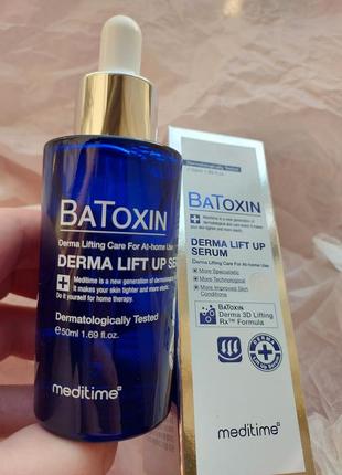 Потужна ліфтинг сироватка для молодості та пружності шкіри meditime batoxin derma lift-up serum