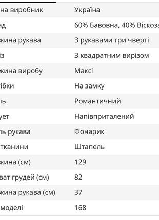 Сукня міді з 2ма розрізами3 фото