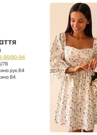 Нежное платье2 фото