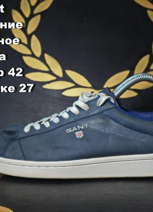 Gant кроссовки размер 42