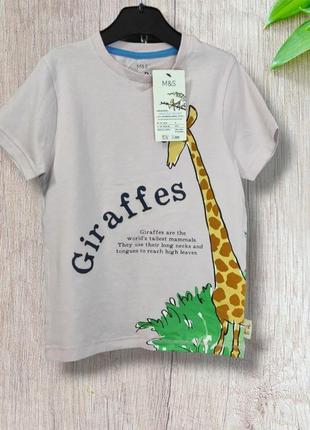 Футболка marks&spencer 122см