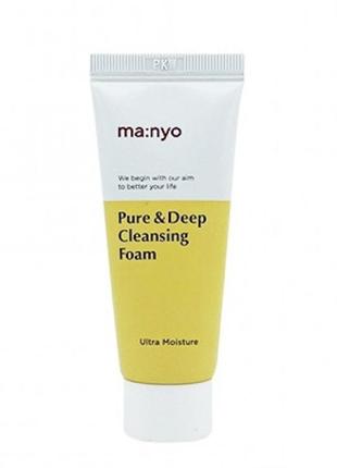 Пенка для глубокого очищения manyo factory pure &amp; deep cleansing foam, 20 мл2 фото