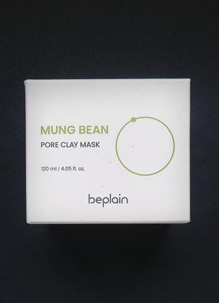 Змивна глиняна маска-скраб beplain mung bean pore clay mask (120 мл)