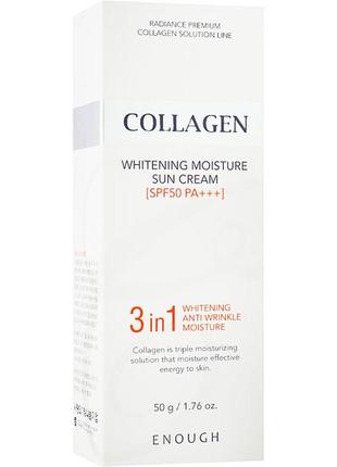 Солнцезащитный крем для лица с морским коллагеном enough collagen 3in1 whitening moisture sun cream2 фото