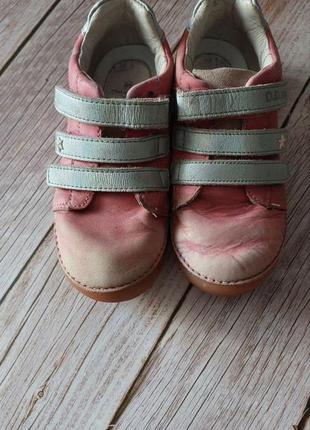 Кожаные кроссовки 30 19,5см d.d.step для девочки4 фото