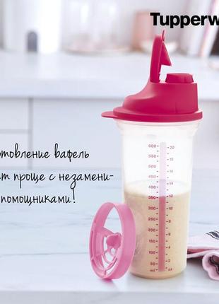 Шейкер 600 мл із шайбою tupperware тапервер3 фото