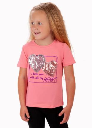 Гарна футболка з блискучими паєтками, футболка з сердцем, бузкова, рожева, блакитна, персикова гарна футболочка для дівчат5 фото