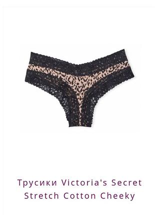 Трусики victoria's secret