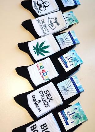 Шкарпетки чоловічі носки з написом , принтом3 фото