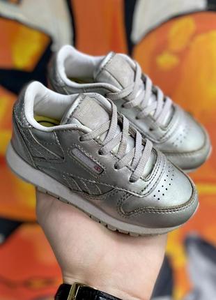 Reebok кроссовки 22,5 размер детские серые оригинал кожаные