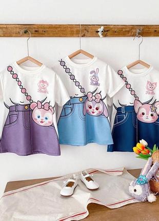 Стильная сукейнка