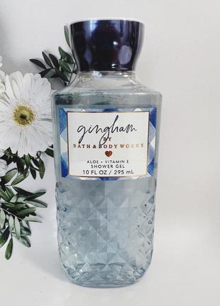 Гель для душу gingham от bath and body works