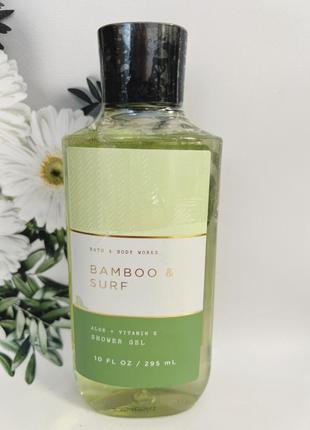 Гель для душу bamboo & surf от bath and body works