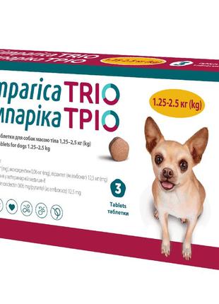 Simparica тріо (сароланер, моксидектин, пірантел) для собак 1,3-2,5 кг, 3 таблетки
