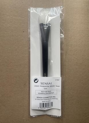 Sensai liquid foundation brush пензлик для макіяжу