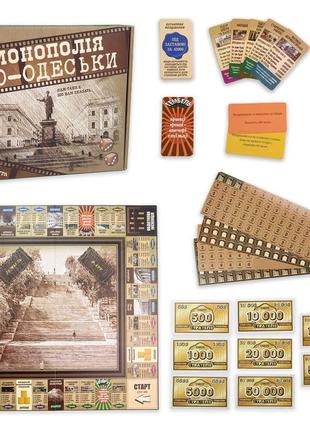 Настільна гра strateg монополія по-одеськи розважальна економічна українською мовою (30318)