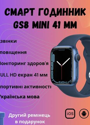 Смарт часы smart watch gs8 mini 41mm украинское меню blue