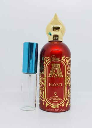 Attar collection hayati відливант 18 мл