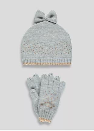 Набір від matalan