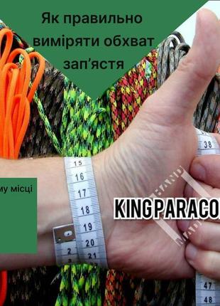 Годинник із козаком гербом україни з латуні з рунами з паракорду + брелок у подарунок6 фото