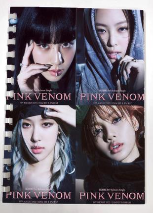 Блокнот скетчбук блекпінк blackpink venom для малювання (sk0112)