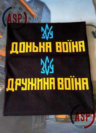 Футболка с надписью жена солдата зсу, девушка солдата зсу, печать надписей за 1 день10 фото