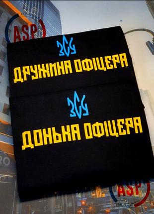 Футболка с надписью жена солдата зсу, девушка солдата зсу, печать надписей за 1 день5 фото