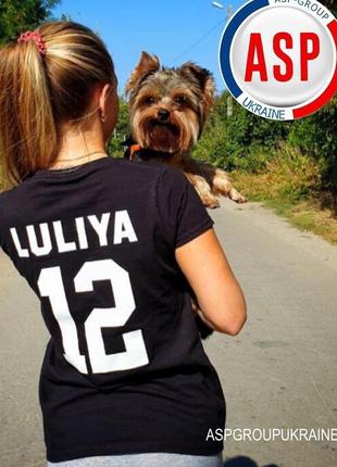 Именная футболка с номером фамилией именем логотипом печать на заказ