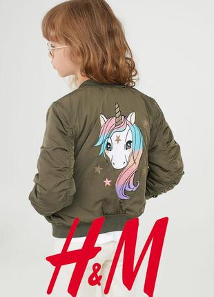 Демісезонні куртки з принтом єдинорога для дівчат 2-3 роки від h&m швеція
