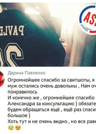 Именная футболка с номером 76 именем или фамилией печать на футболках под заказ8 фото