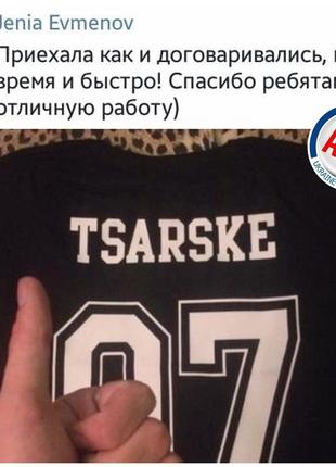 Іменна футболка з номером 76 ім'ям або прізвищем друк на футболках під замовлення7 фото