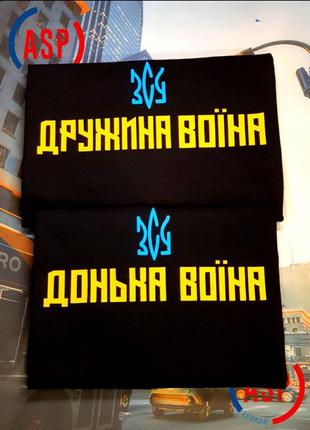 Футболка с надписью девушка солдата нгу, зсу, печать на футболках за 1 день2 фото