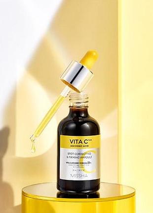 Сироватка missha new vita c plus spot 40ml