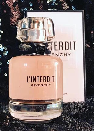 Givenchy l'interdit 2018✨original 3 мл распив затест парфюм.вода