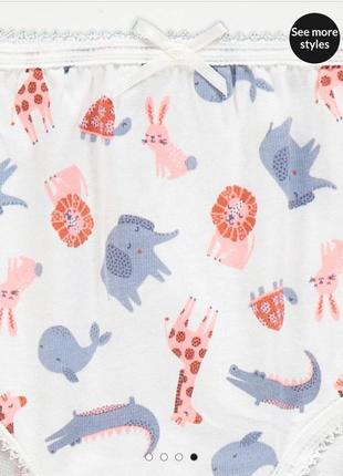 George трусы трусики 5-6, 6-7