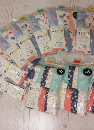 George трусы трусики 5-6, 6-7