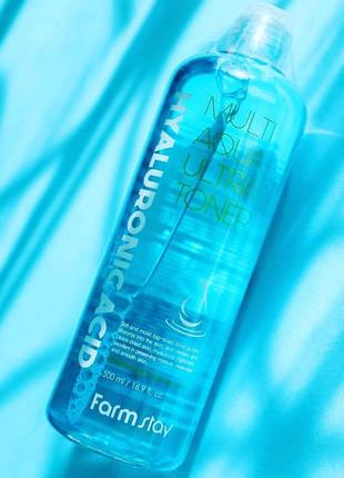 Farmstay hyaluronic acid multi aqua ultra toner зволожуючий гіалуроновий тонер