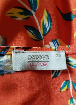 Удлиненная блуза papaya curve  22-24  uk
