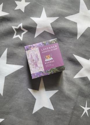 Мыло с лавандой sersan love lavender essential oil soap