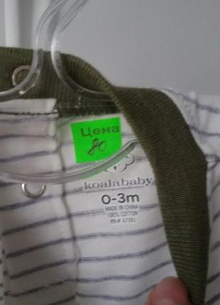 Боди 0-3 мес. 3