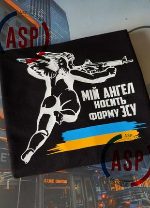 Футболка с надписью мой ангел носит форму зсу, футболка с гербом, флагом украины печать под заказ за 1 день5 фото