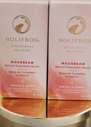 Лечебная сыворотка с ретинолом holifrog moonbeam retinol treatment serum 30 мл3 фото