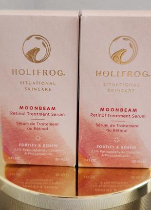 Лечебная сыворотка с ретинолом holifrog moonbeam retinol treatment serum 30 мл2 фото