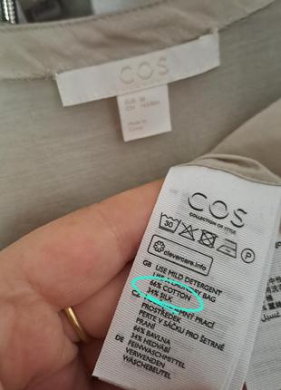 Шелк котон люкс бренд супер качество натуральная роскошная блузка  cos7 фото