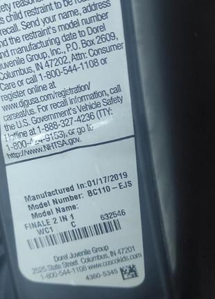 Автокресло cosco