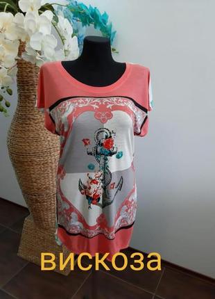 Футболка вискоза италия